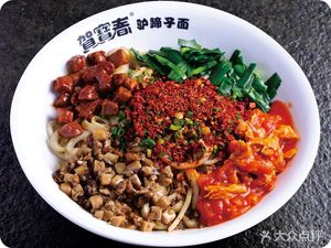 Hebaochun Donkey Foot Noodle Shop