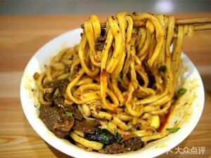 Wang Ju Noodle Shop (Quwan Store)