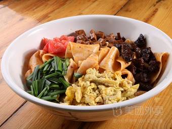 Hugo Dry Mixed Noodle Shop