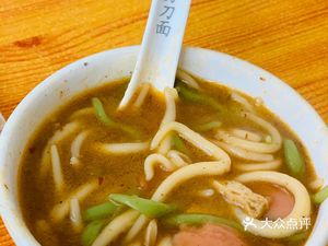Weibei Scissors Noodles
