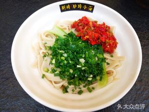 Liu Qi's Donkey Hoof Noodles (Jian Wang Store)