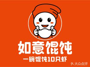 Ruyi Dumplings (Bifengcheng Branch)