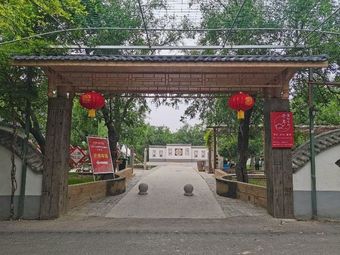 Tang Garden Thousand-Year Red Date Forest