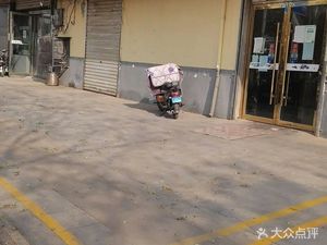Xiao La Jiao Fish Farm (Yingbin North Road Store)