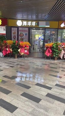 La Yang Yang Spicy Hot Pot (Hangkong Er Lu Branch)