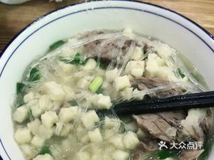 Qingzhen Chu Zi Jia Paomo