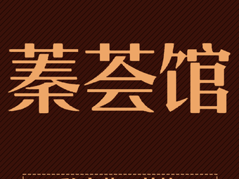 Zhenhui Hall