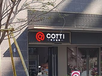 Cuddi Coffee (Xi'an Century City Store)
