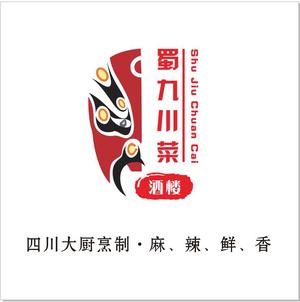 Tanhua Shujiu Sichuan Cuisine Restaurant (Botanical Garden Branch)