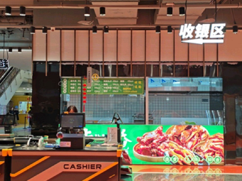 New Style Catering Shop