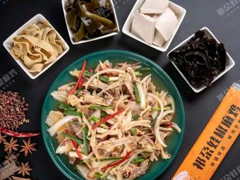 Qigawa Pepper Chicken (Tianjiaowan Branch)