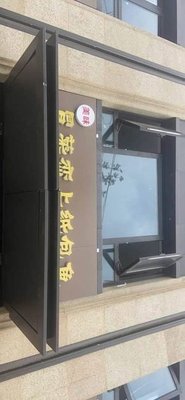 Hot Pot Love Paper-Wrapped Fish (Qujiang Dacheng Junshangfu Store)