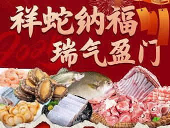 Ningxia Lamb (Gongyuan Shangcheng Branch)