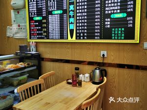 Mu Yi Xuan Beef Noodle (China Sea·Qujiang City·Jun Shang Fu Store)