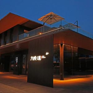 Jiu Yuan · Han