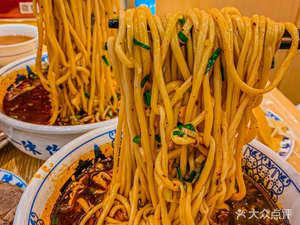 Mu Yi Ke Handmade Beef Noodles