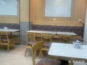 Lanzhou Beef Noodles