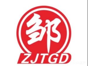 Zou Jiajun Iron Pot Stew (Yanxiang Road Branch)