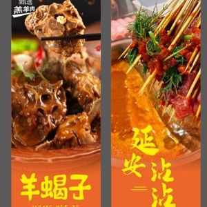 Tan Xian Yuan Yenan Dip