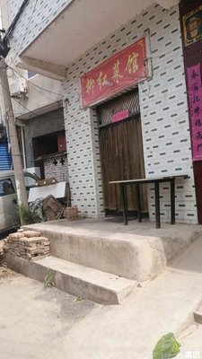 Liu Hong Cai Guan (Tian Ma Road)
