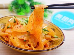 Qi Pang Women Hand-Rolled Noodles (Jian Gong Road Store)