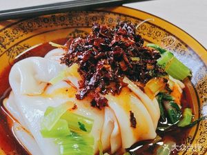 Hanyuan Tang's Noodles