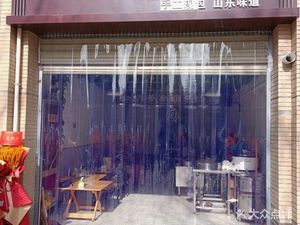 Lu Qin Buns