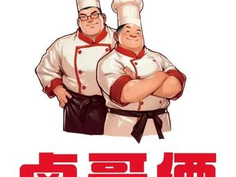 Lu Ge Liang (Huang Qu Tou Road Branch)