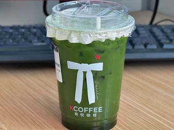 Ken Yue Coffee (Qujiang Creative Valley Branch)