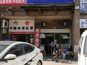 Yuan Wei Fen Dian (Guqu Middle Road Store)