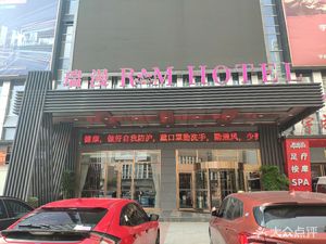 Ruiman International Hotel Catering