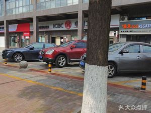 Jihe Coffee & Pasta (Railway Station Store)