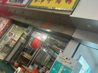 Jinshi Beef Noodles (Chaoyang Road Branch)