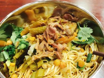 Chongqing Sour and Spicy Noodles