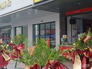 Authentic Northeastern Layered Pancake