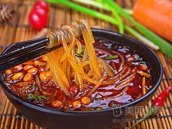 South China Red Wisdom Canteen (Youa Department Store Branch)