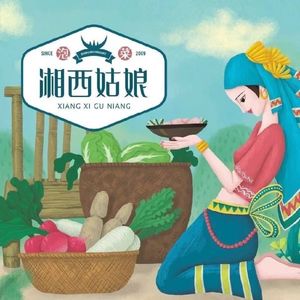 Xiangxi Girl Pickled Vegetables (Renmin Zhonglu Branch)