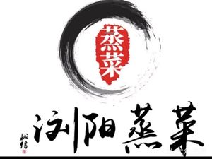 Liu Yang Steamed Dishes (Furong Middle Road Store)