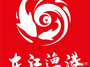 Dongjiang Fish Harbor Restaurant (Train Station Store)