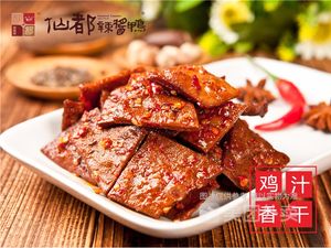 Xian Du Spicy Sauce Duck (Shizi Ling Branch)