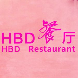 HBD Business Banquet Restaurant