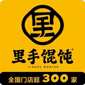 Li Shou Dumplings (Train Station Branch)