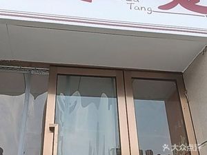 Xia Liang Chuan Spicy Hot Pot (Yucheng Chaoyang Plaza Branch)