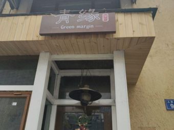 Green Origin Restaurant