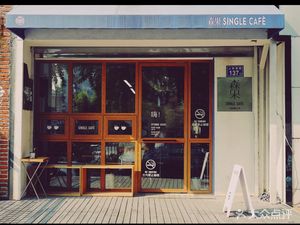 Sengu Coffee (Renmin West Road Branch)