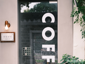 He Lai _ Healer Cafe & Bar