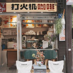 Lighter Hot Dog Coffee (Pedestrian Street Store)