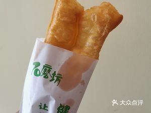 Golden Fried Doughsticks (Fanxi Alley Community Branch)