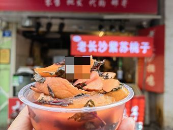 Liu's Perilla Peach Chicken Bundles