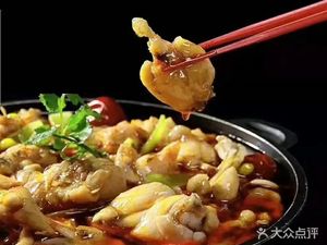 Wang Hong Jumping Frog (Huangxing Square Branch)